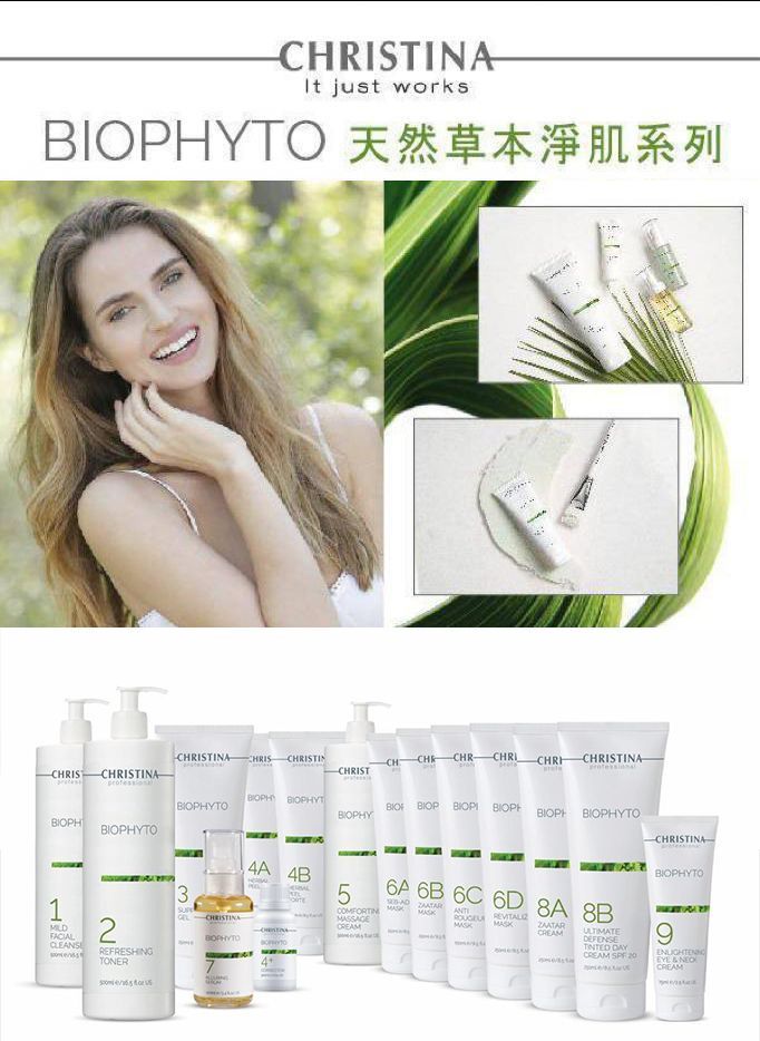 一個女人站在一排化妝品瓶旁。