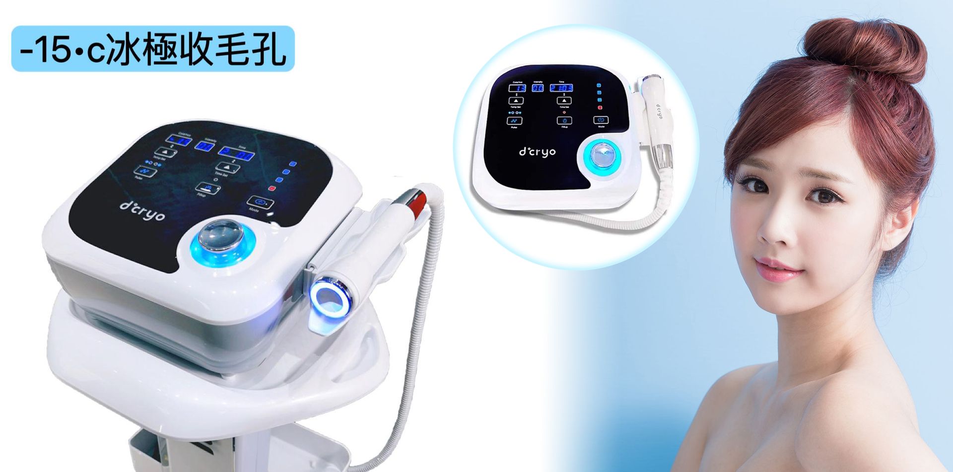 一個女人站在一台寫著中文的機器旁邊。