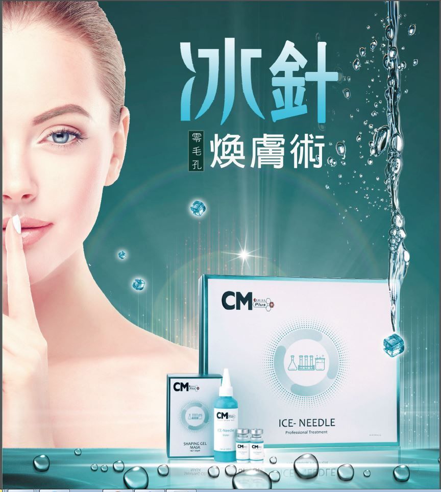 一張上面寫著中文的女人的照片