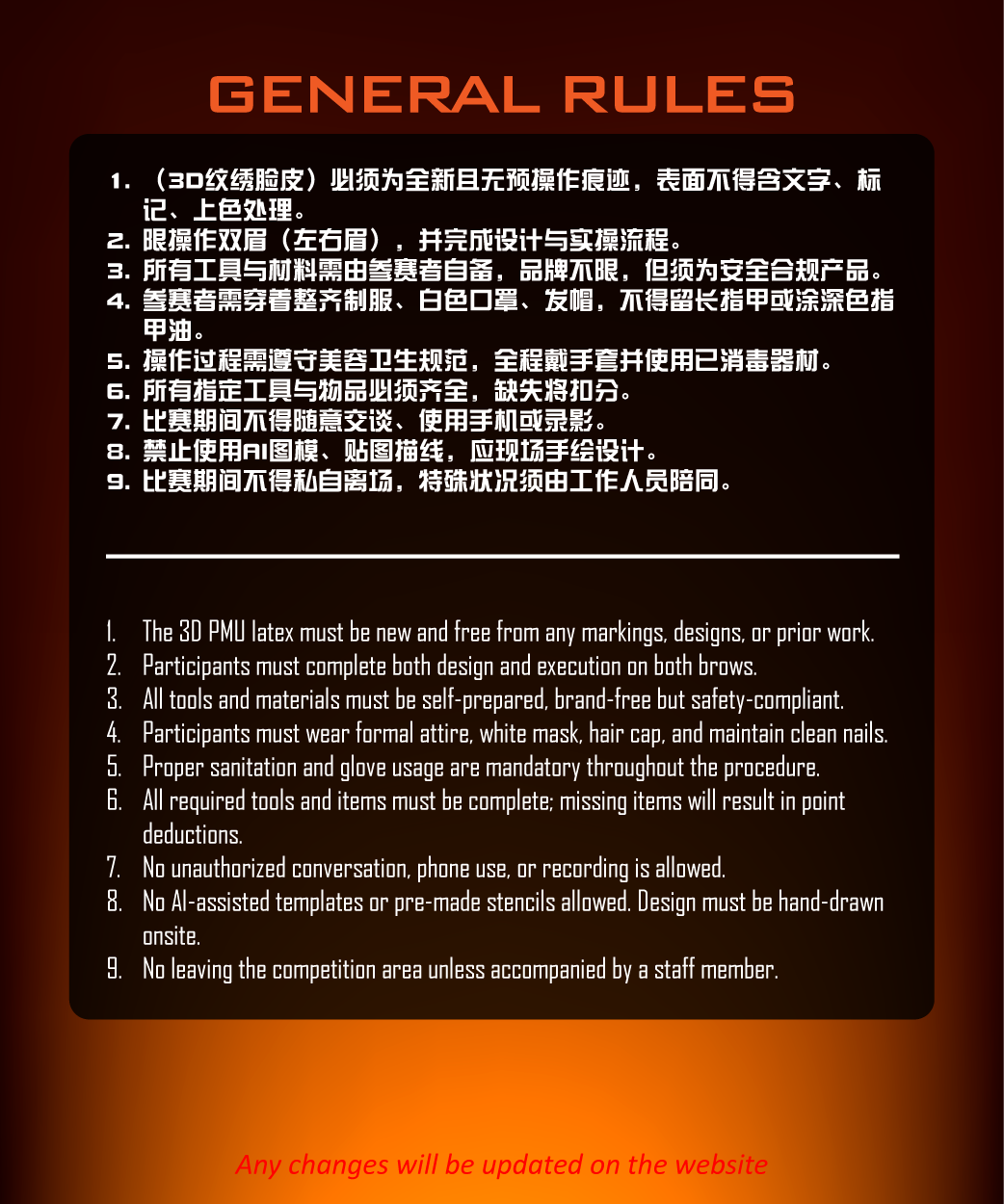 A poster that says general rules on it