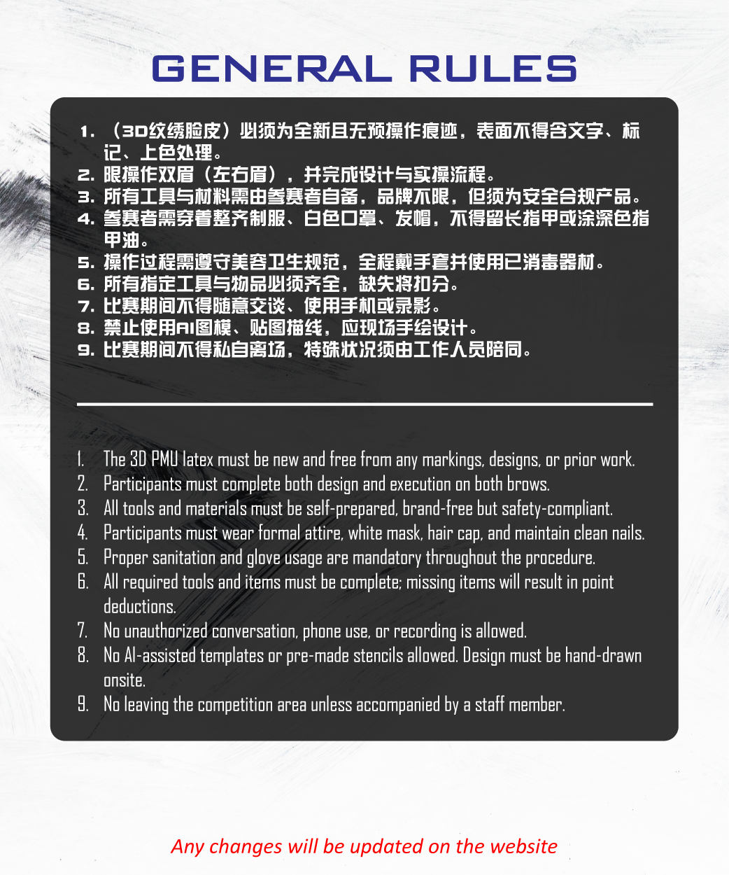 A poster that says general rules on it