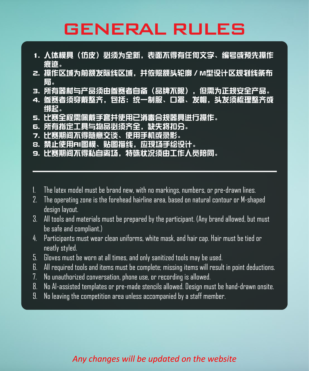 A poster that says general rules on it