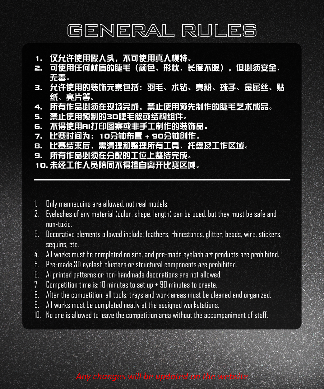 A black and white sign that says general rules