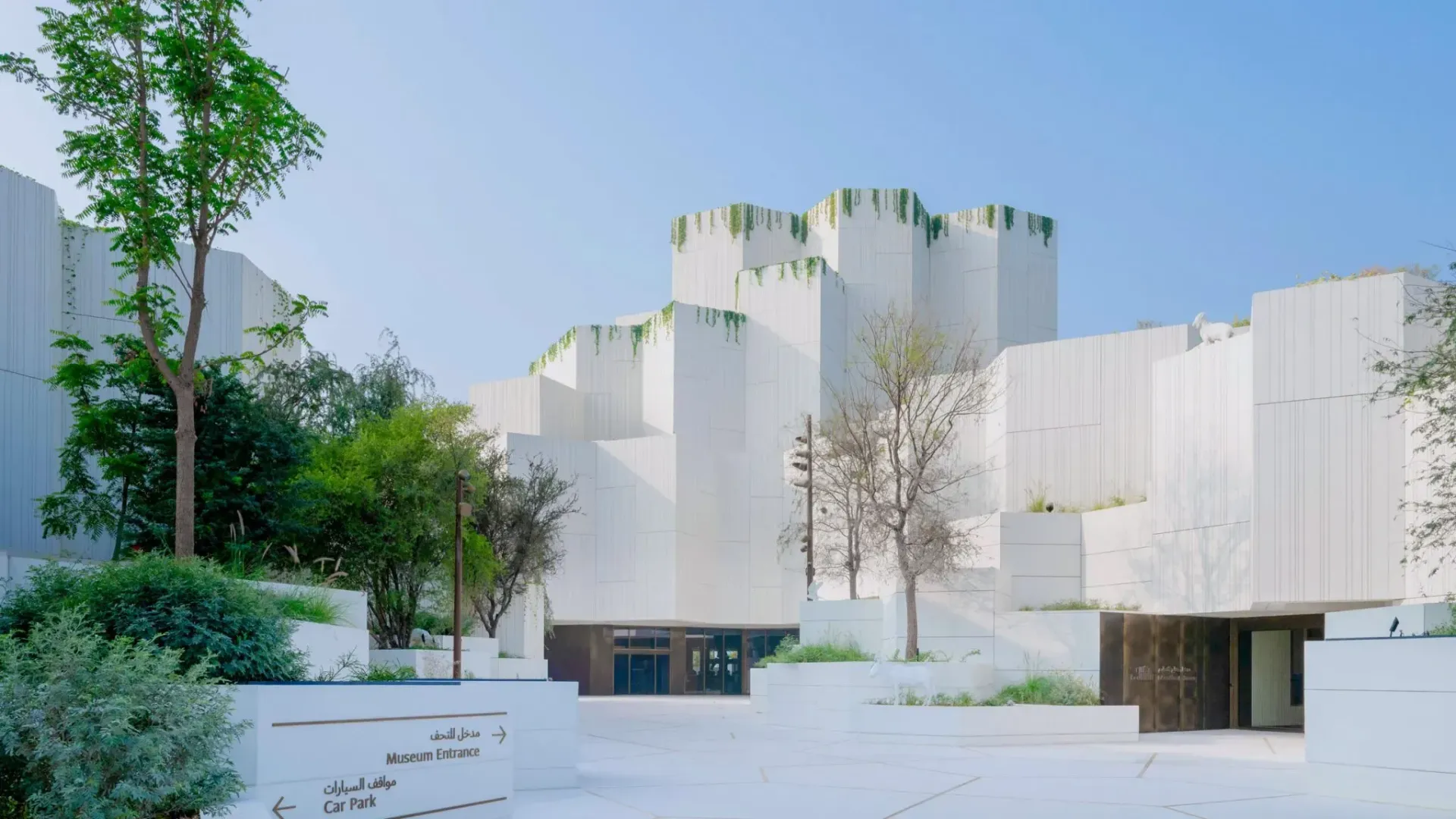 阿布達比自然歷史博物館（Natural History Museum Abu Dhabi）
