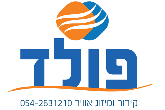 פולד מיזוג אויר
