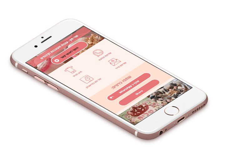 כרטיס ביקור דיגיטלי. מוצר קטן עם יתרונות גדולים.