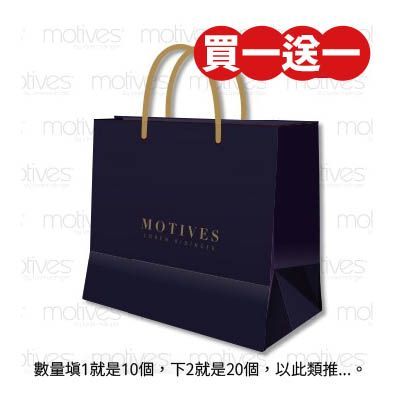 全新莫蒂膚手提袋 (20只1包) 20x20x10cm 買一送一