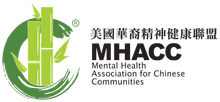 Mental Health Association for Chinese Communities (MHACC) is a proud supporter of LGBTQ rights