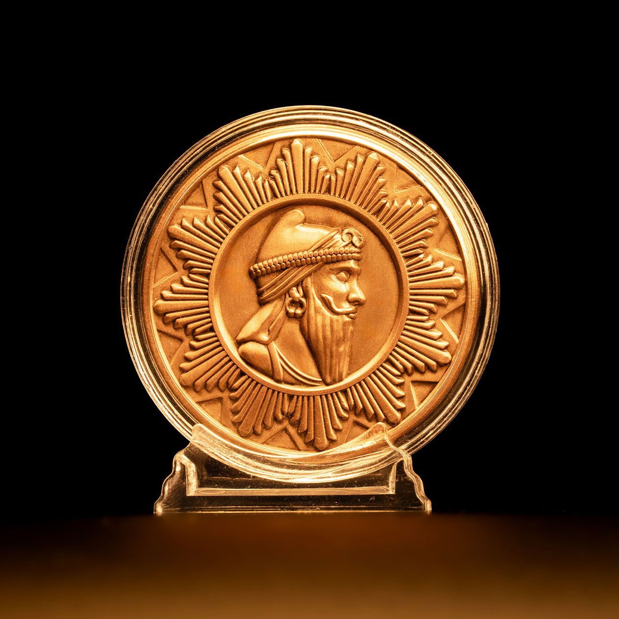 Sarkar-E-Khalsa Commemorative Coin