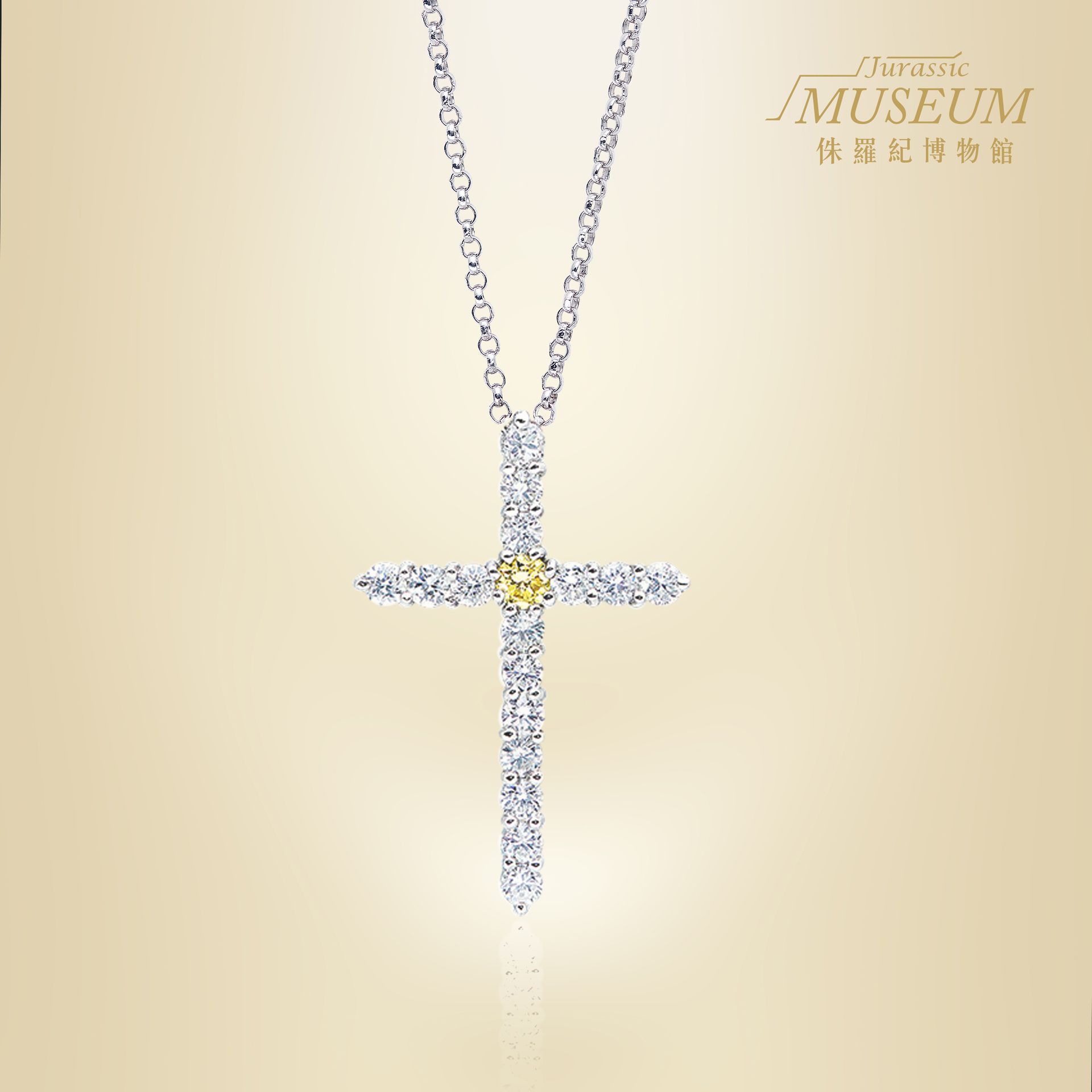 銀鍊上掛著一枚鑽石十字架吊墜,中心鑲嵌一顆黃色鑽石。