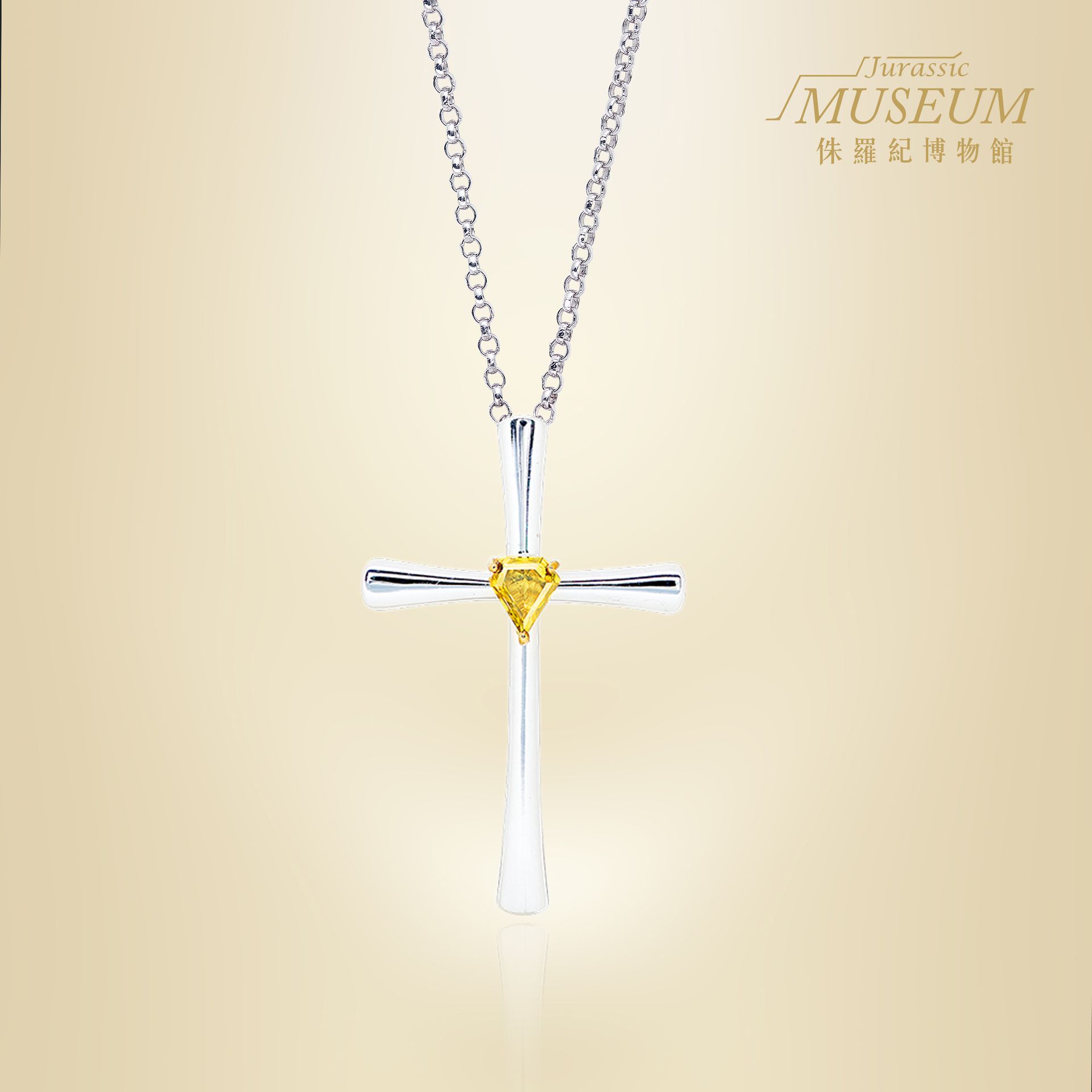 一條銀質十字架吊墜,搭配同項鍊,中心鑲嵌一顆小巧的三角形黃色寶石。