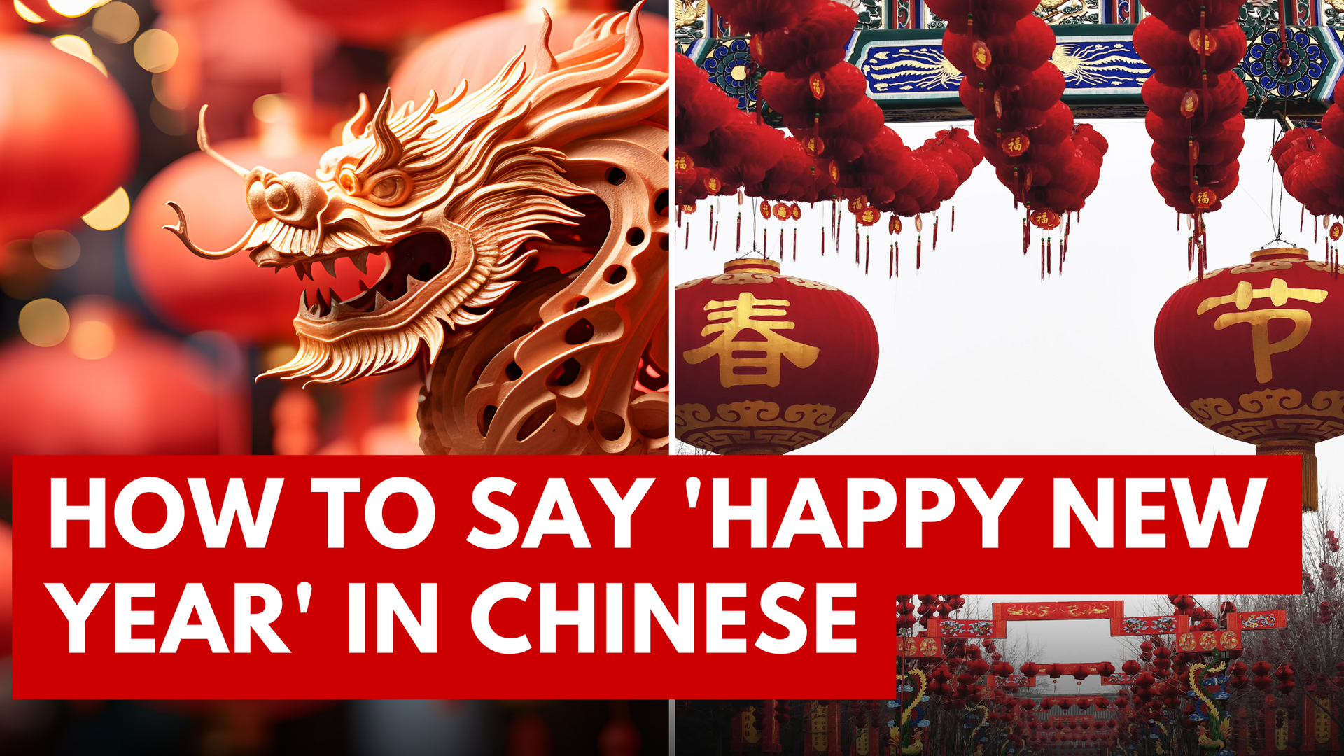 How to say happy new year in chinese with a dragon and lanterns