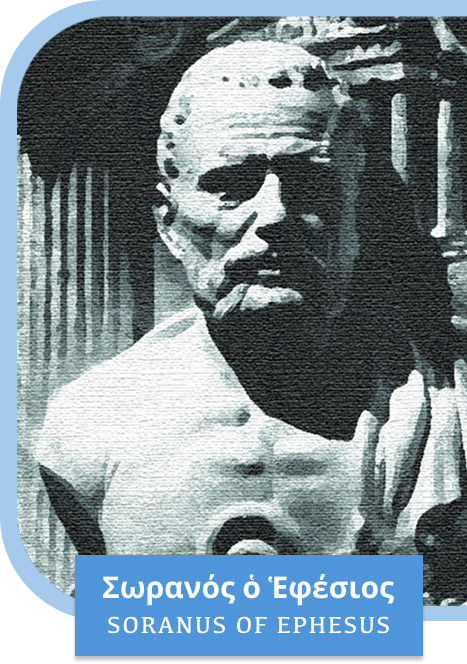 By Trailblazers Who Defined a New Standard of Care