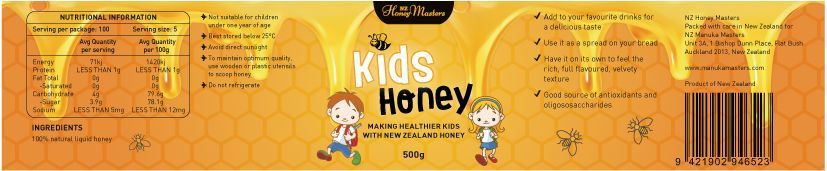 nutritional label printed