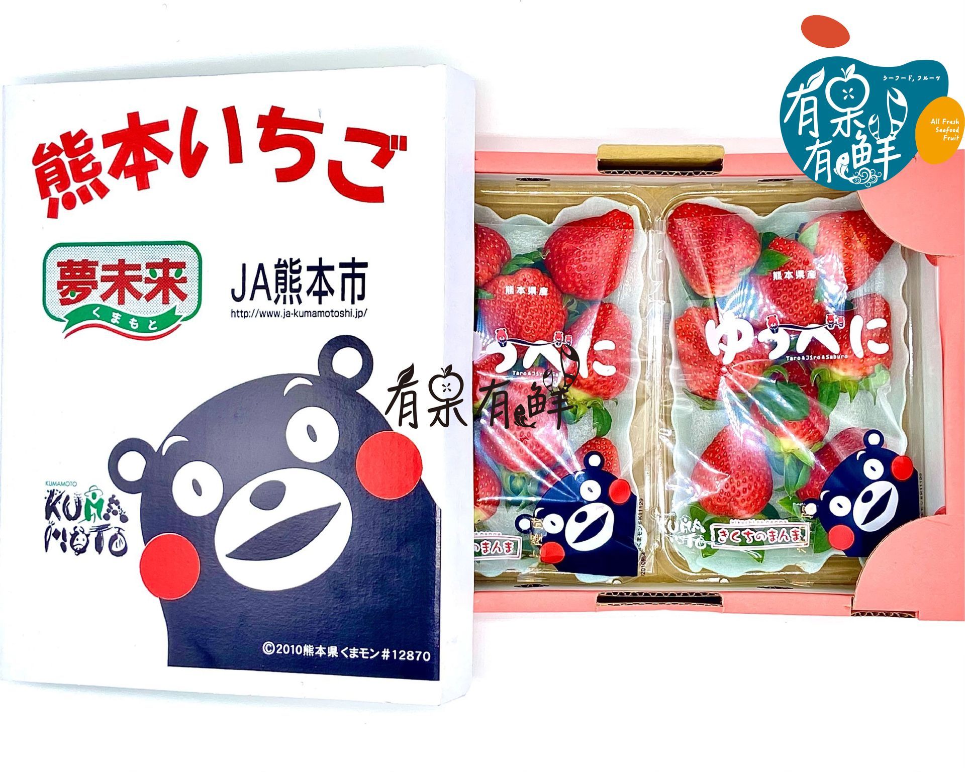 日本熊本熊草莓 -預購