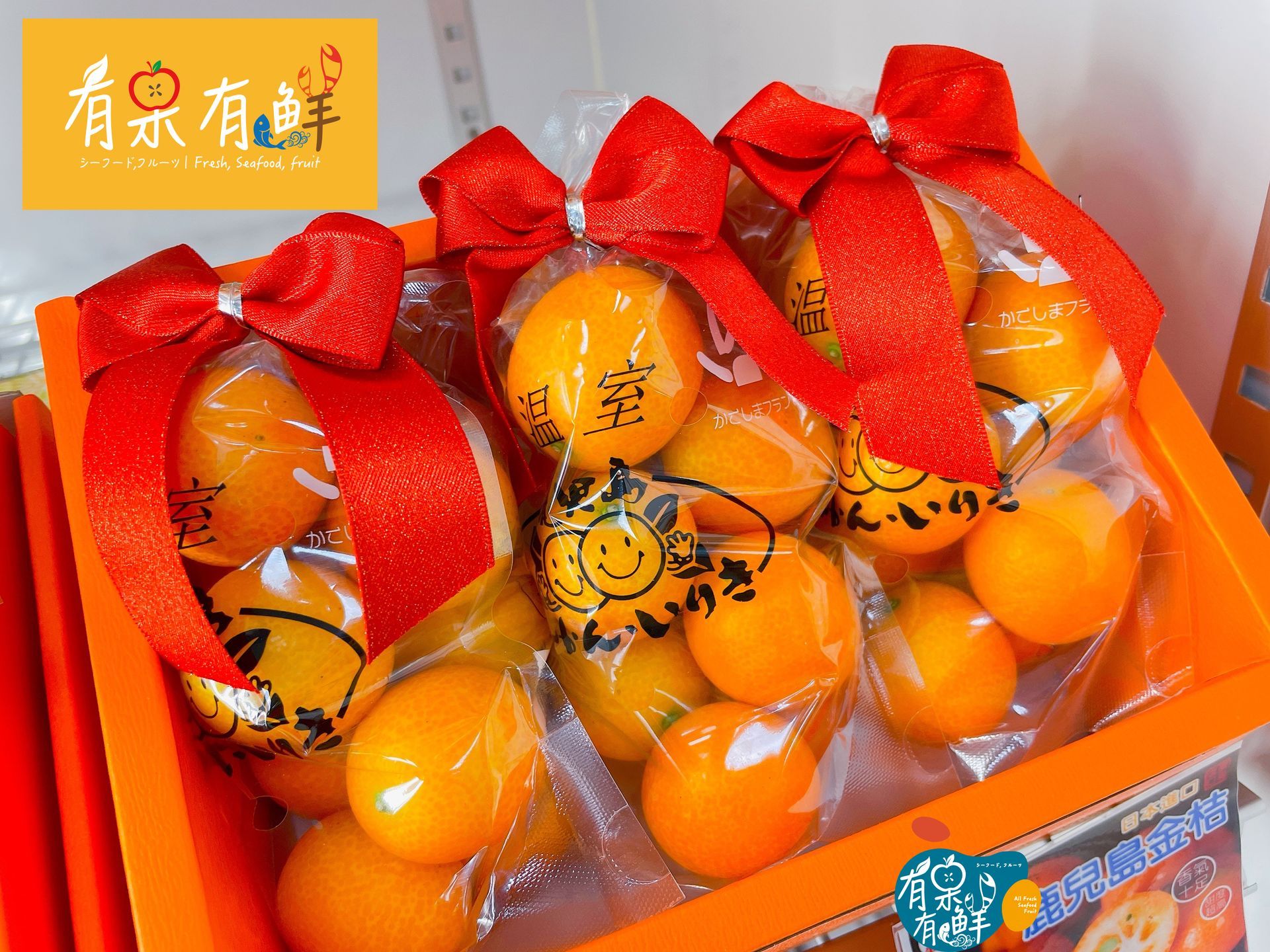 日本 鹿兒島 -金桔 (袋裝)