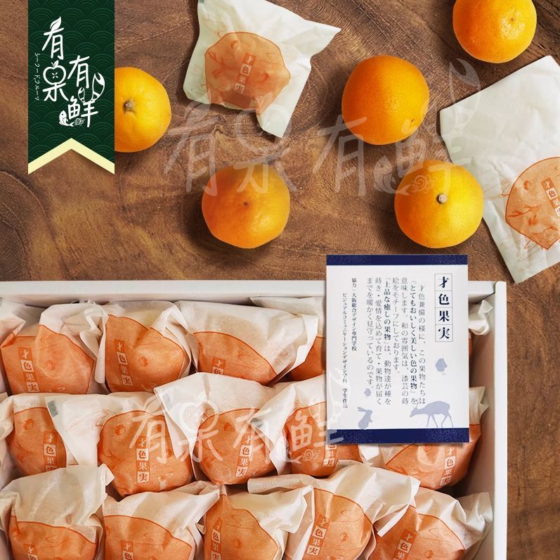 日本和歌山才色果實蜜柑(12-15入/盒)