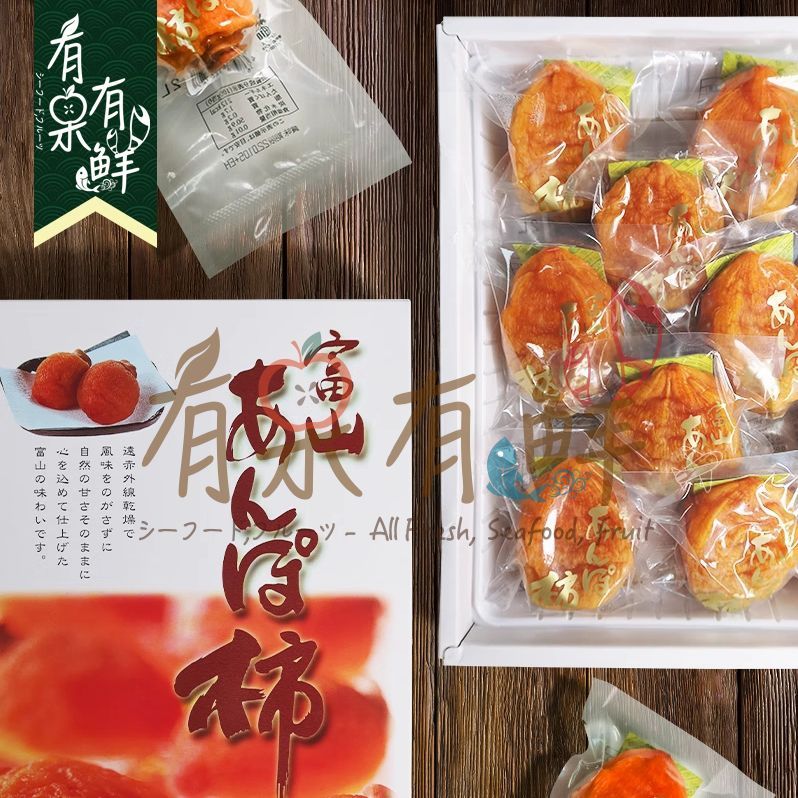 日本-富山柿餅禮盒
