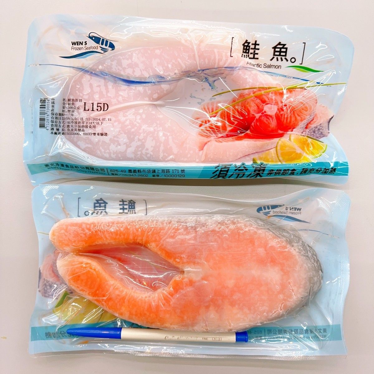 厚切智利鮭魚片