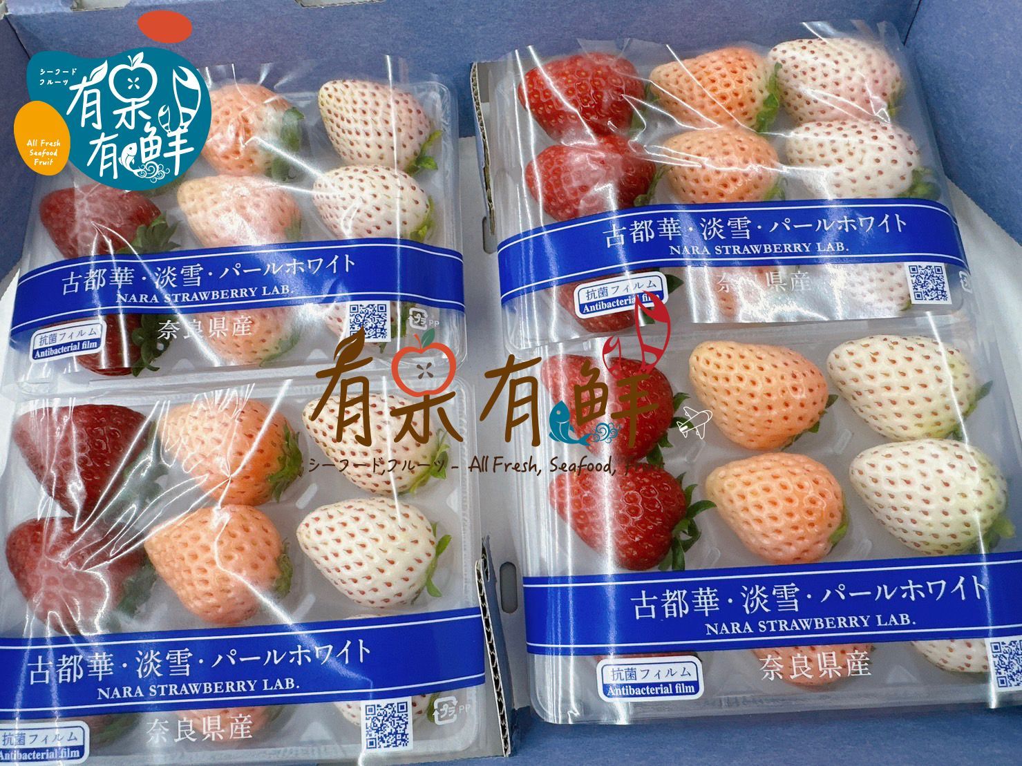 日本奈良古都華 三色草莓 (預購)