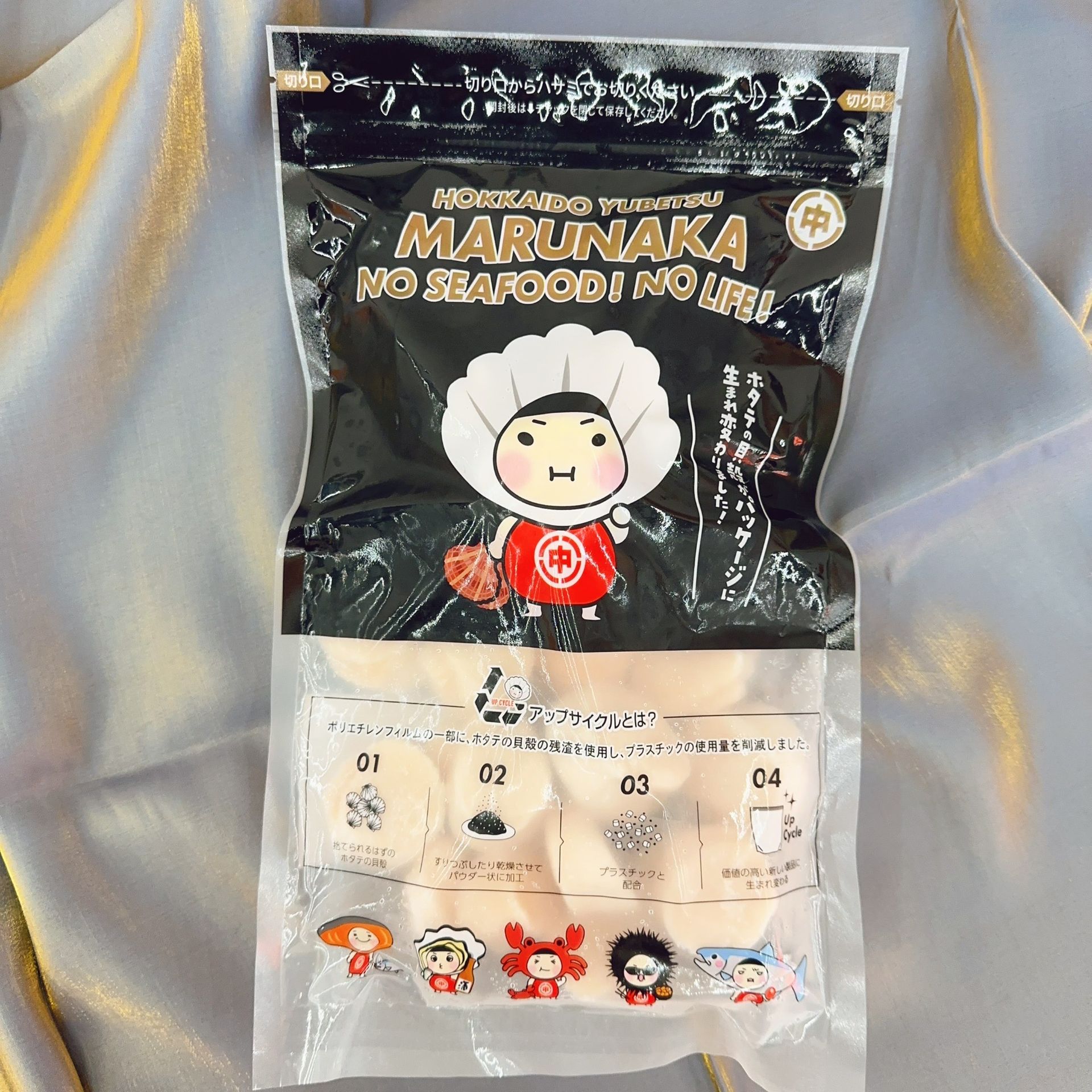 北海道生食級干貝(4S)