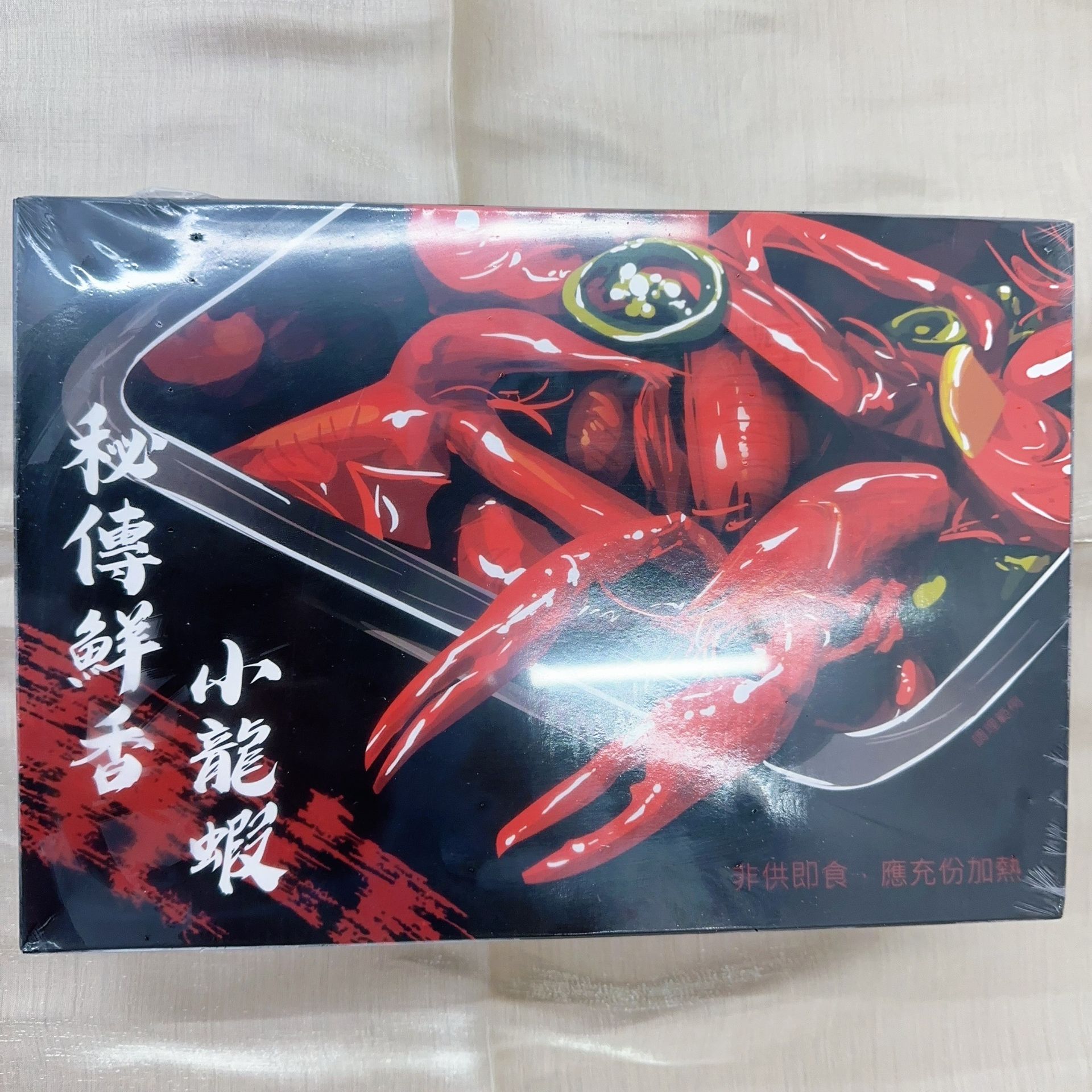 十三香小龍蝦(辣)