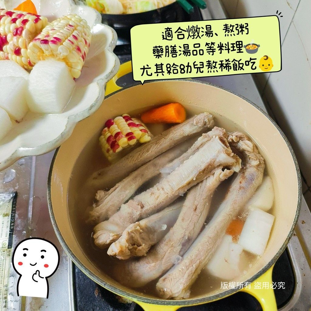 台灣CAS豬支骨/賓仔骨