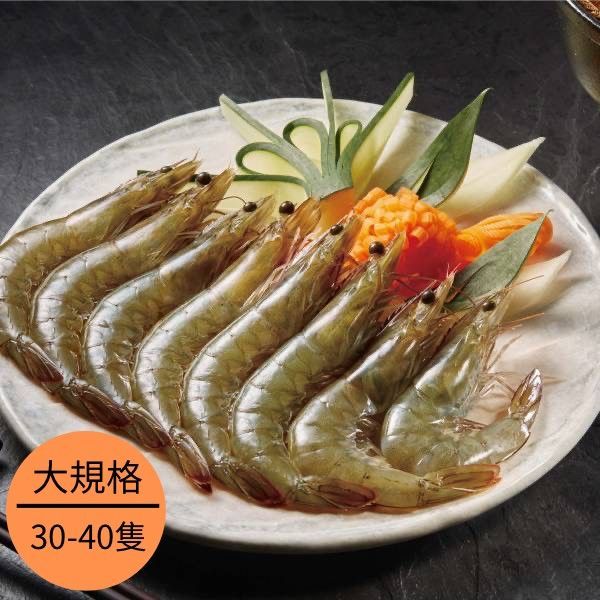 頂級藍鑽蝦30/40