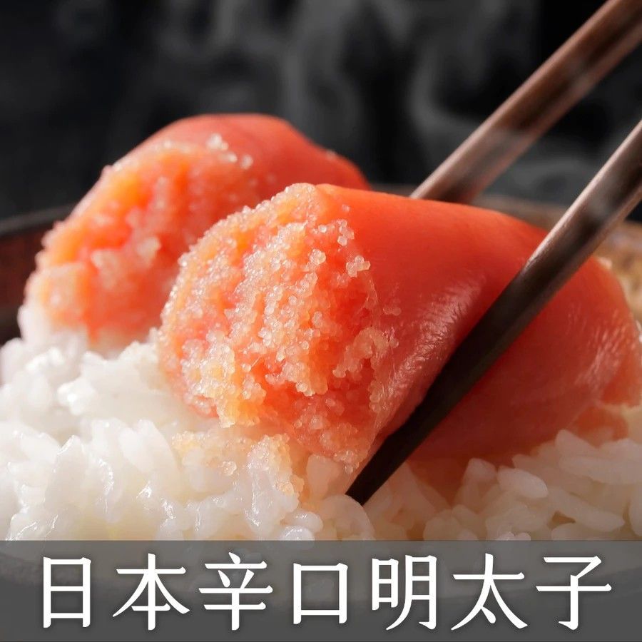 日本辛口明太子