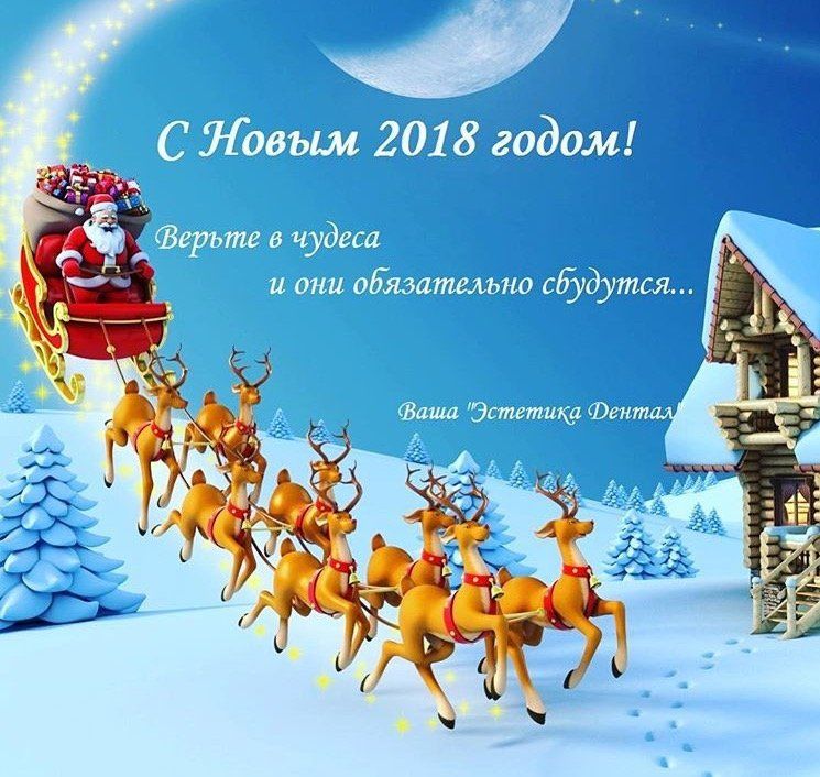 Через Сколько Дней Будете Новый Год
