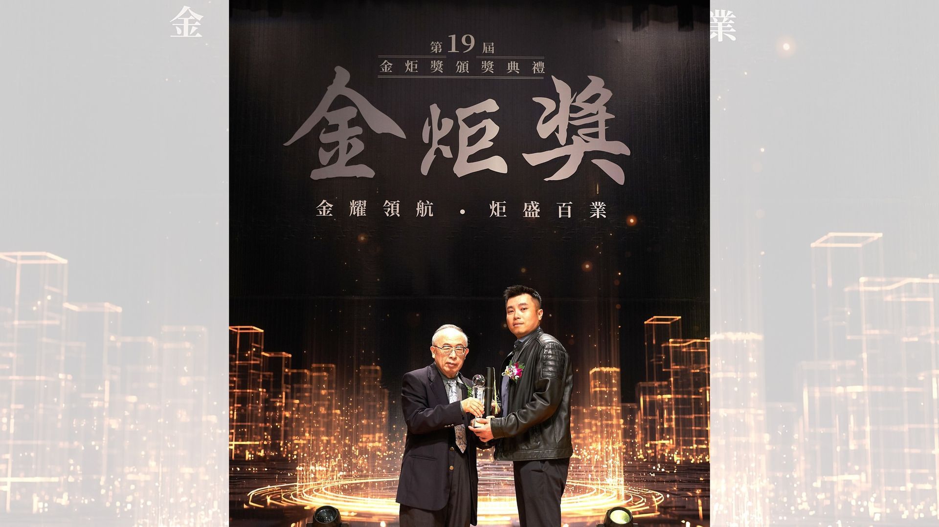 御大倉公司榮獲「第19屆金炬獎」肯定，執行長（右）代表公司上台受獎，展現公司於智慧能源與新能源基礎建設領域之創新實力。圖／御大倉提供