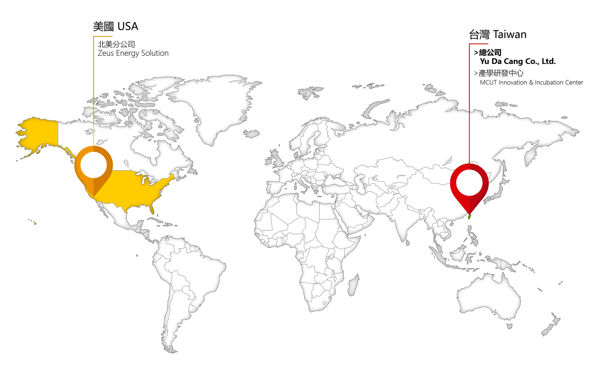 御大倉台灣總部、產學研發中心與北美分公司的世界地圖圖示