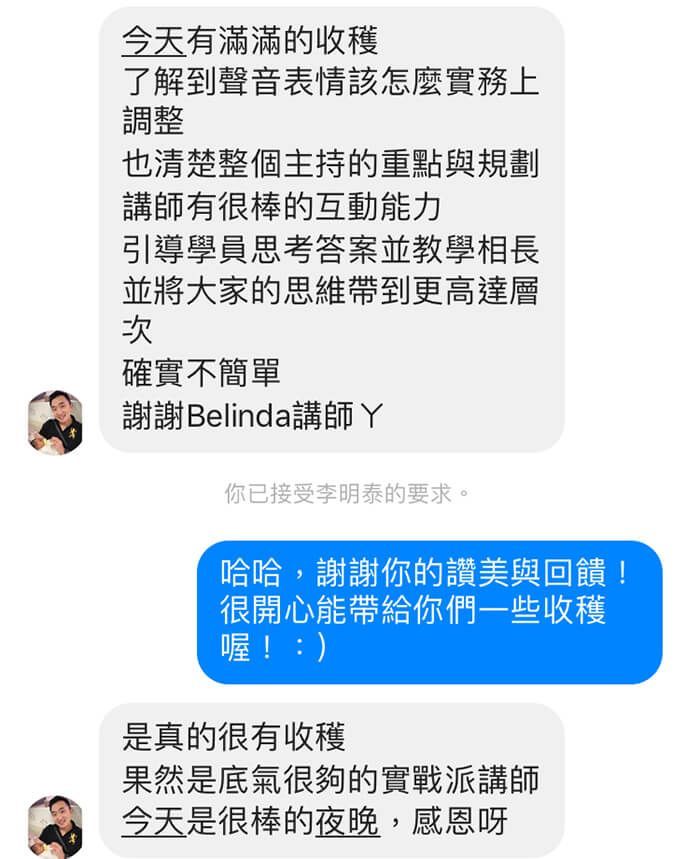 belindasmic