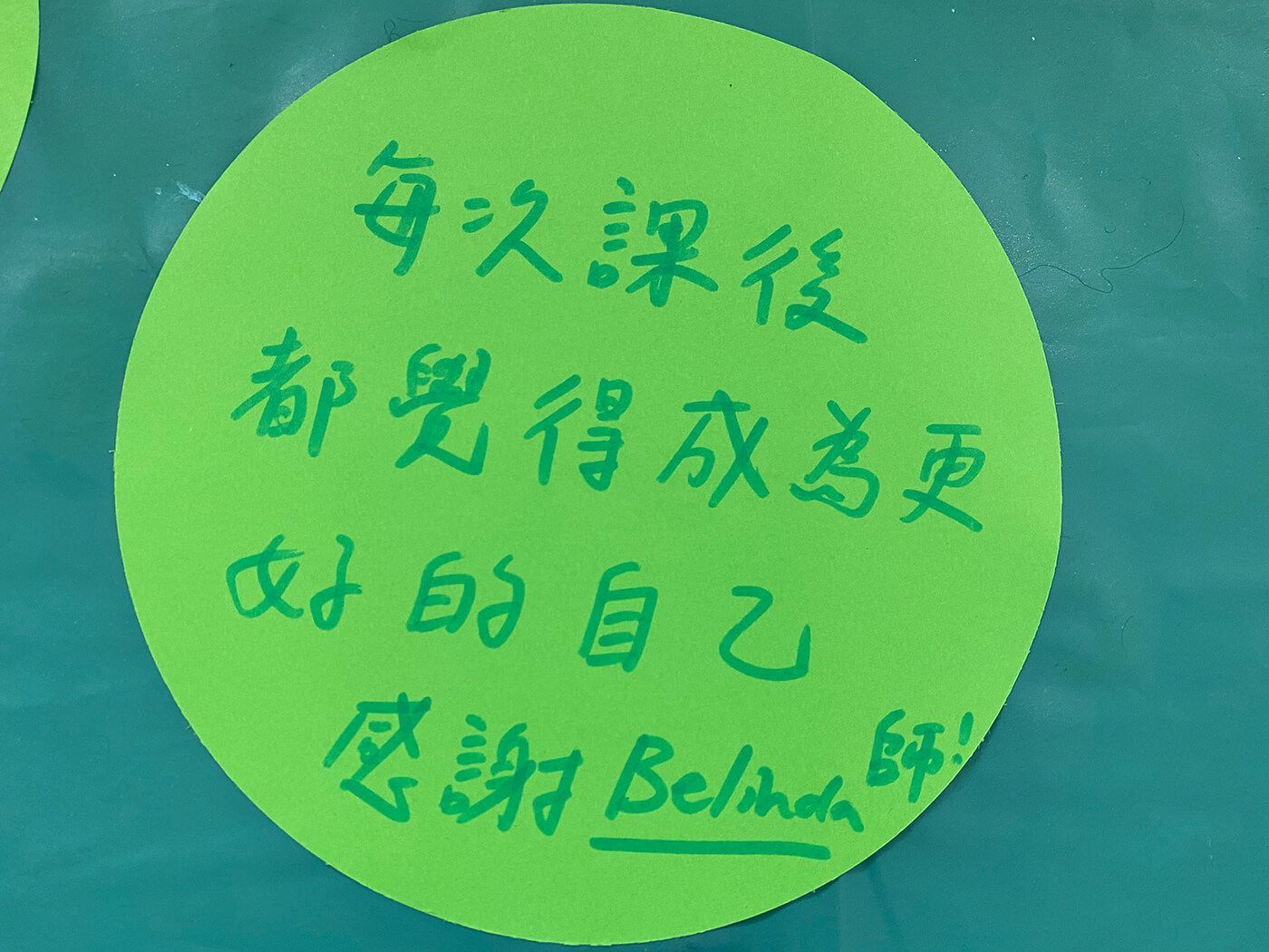 belindasmic