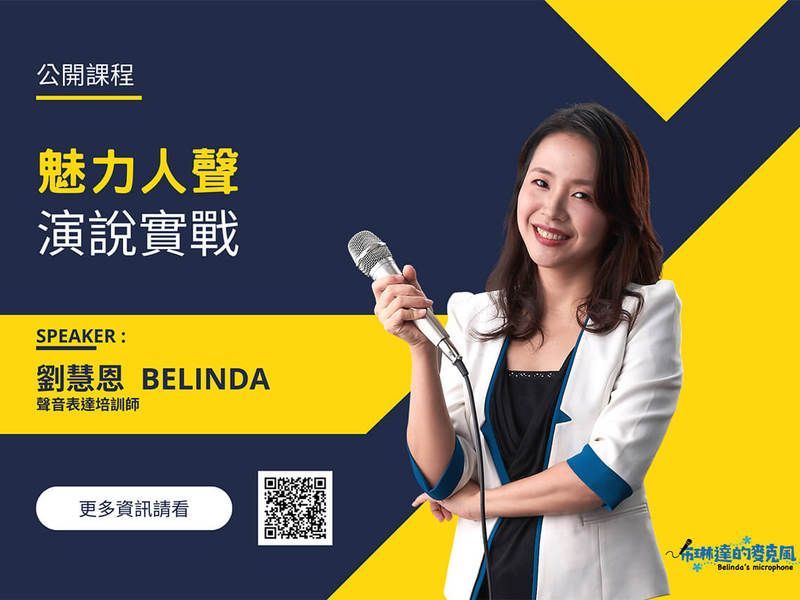 belindasmic