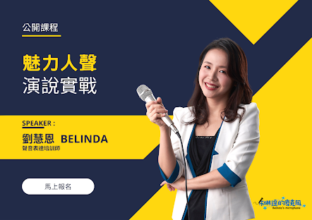 belindasmic