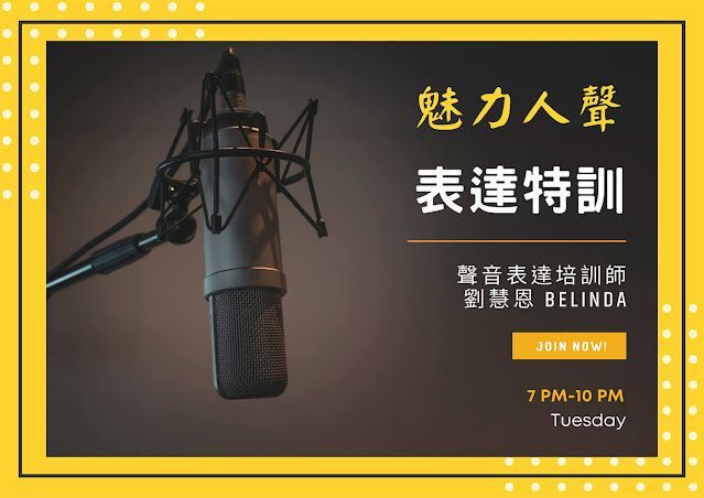 belindasmic