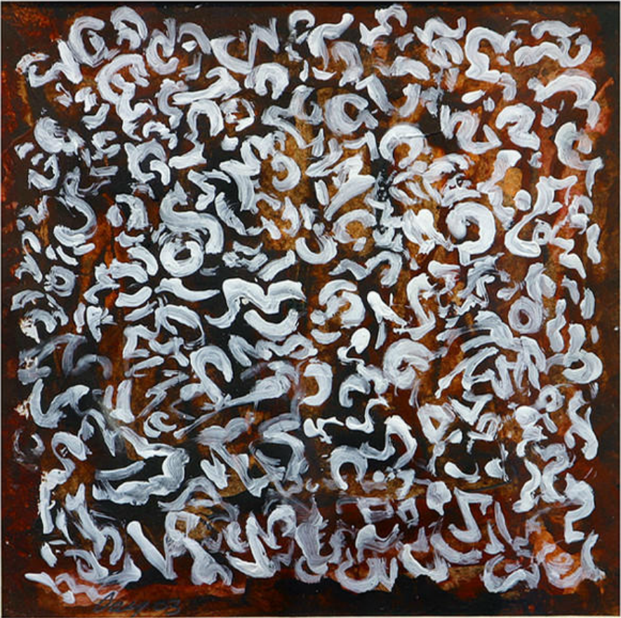 Abstract paintings gallery showing works by artist and painter Jeff Day.