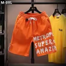 Décontracté, motif ample, Streetwear