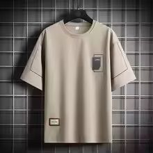 Streetwear Décontracté