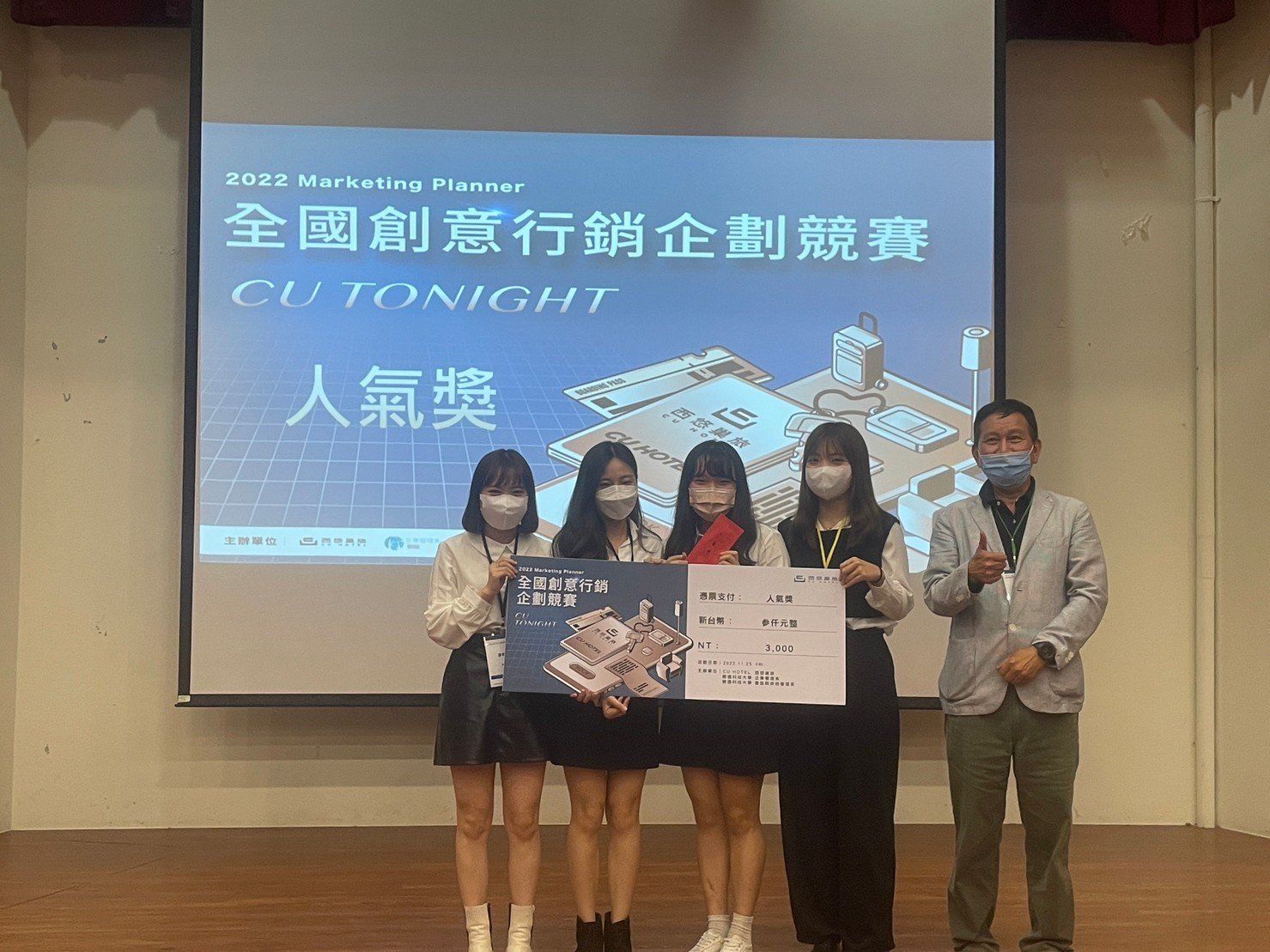 高雄飯店第一名