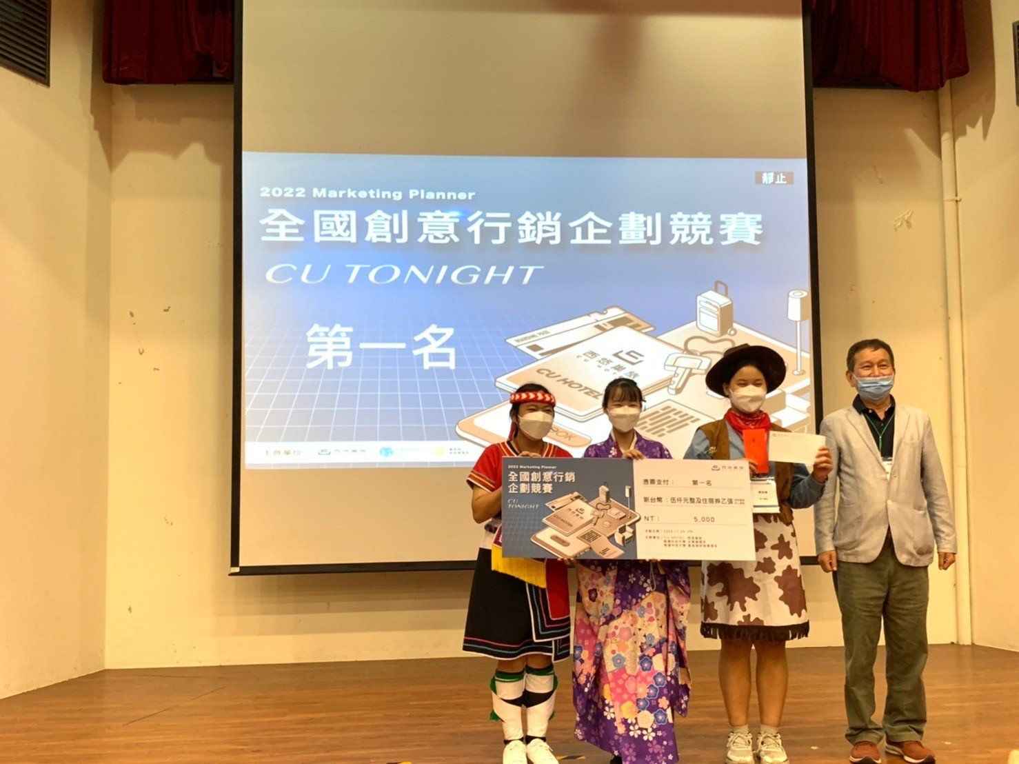 西悠巢旅行銷企劃競賽