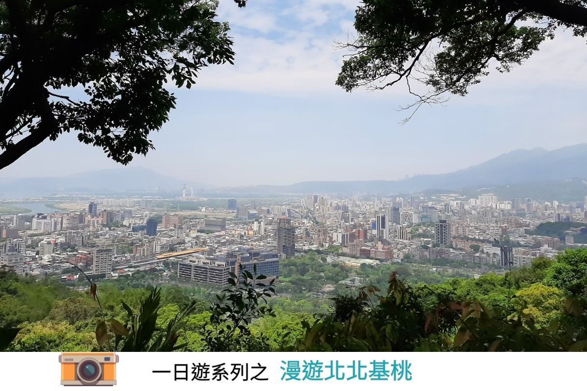 台北|一日遊之漫遊北北基桃
【約會景點攻略】
#平溪老街:老街漫步、放天燈?!
#大稻埕:感受新舊文化魅力
#老地方觀機平台:觀機起降及台北夜景
photo by:台北旅遊網