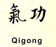 Qigong-LOGO