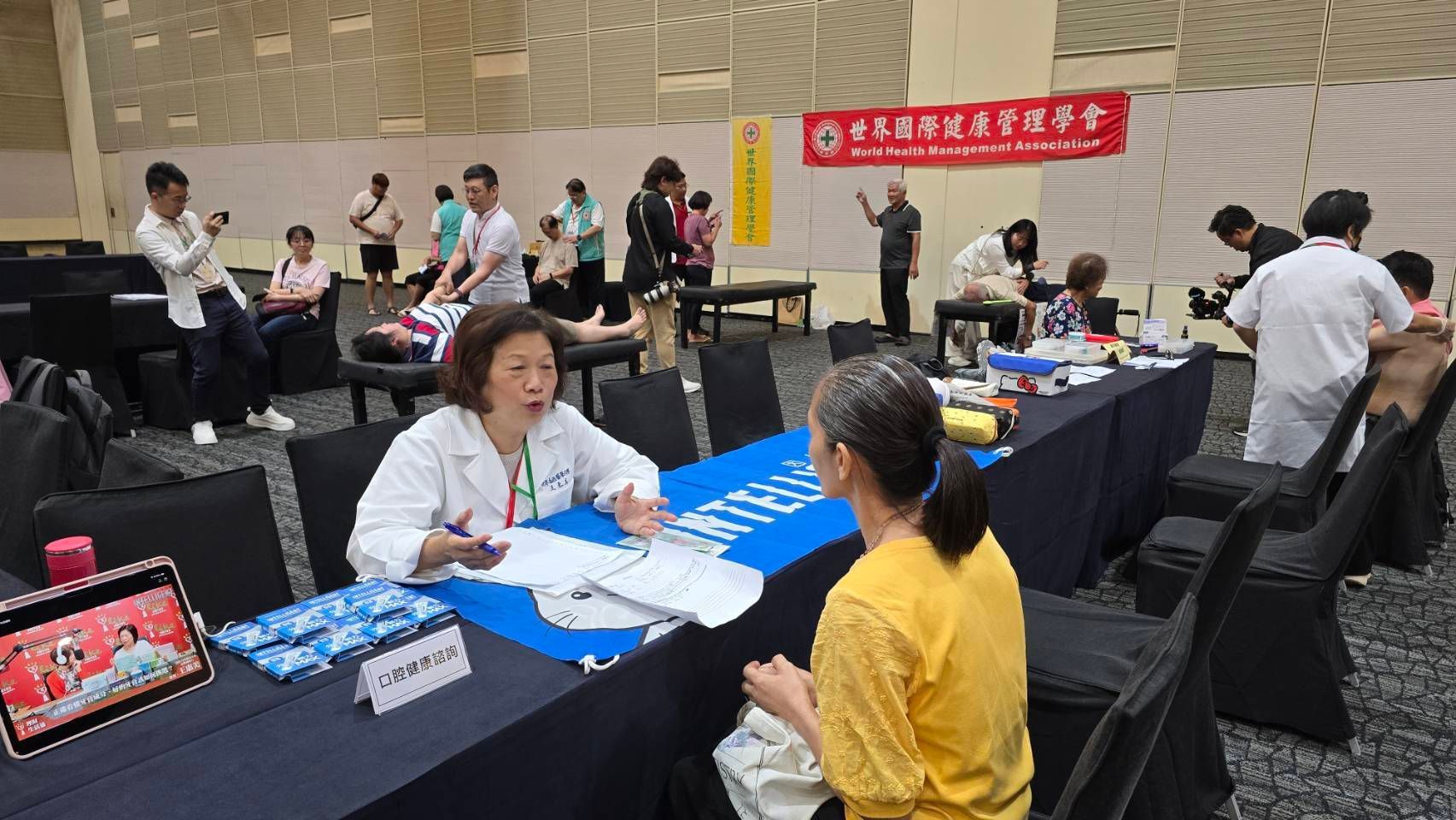 因特力淨創辦人王惠美赴馬來西亞義診,千人參與創下國家紀錄