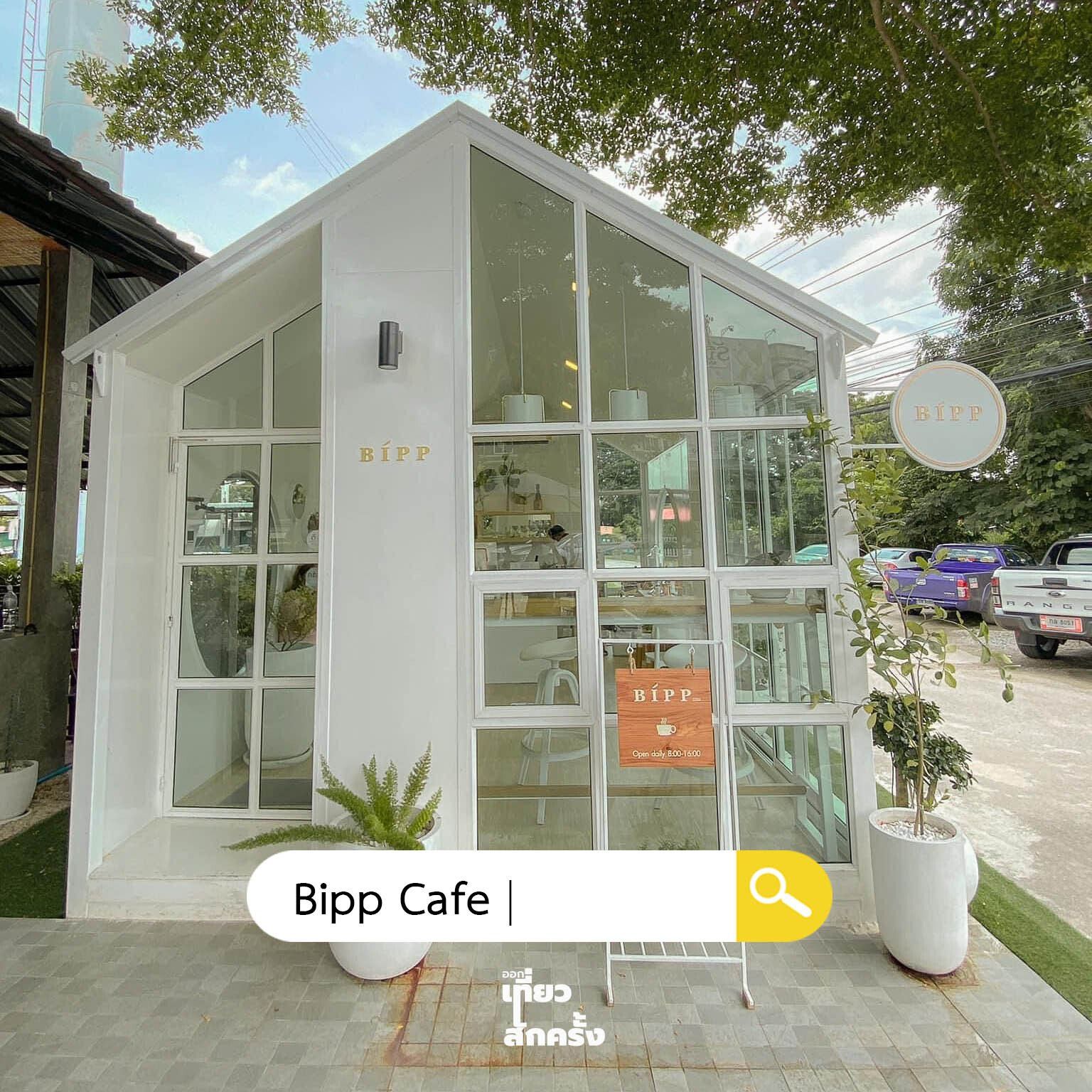ชื่อร้าน : Bippp Cafe คาเฟ่เชียงใหม่