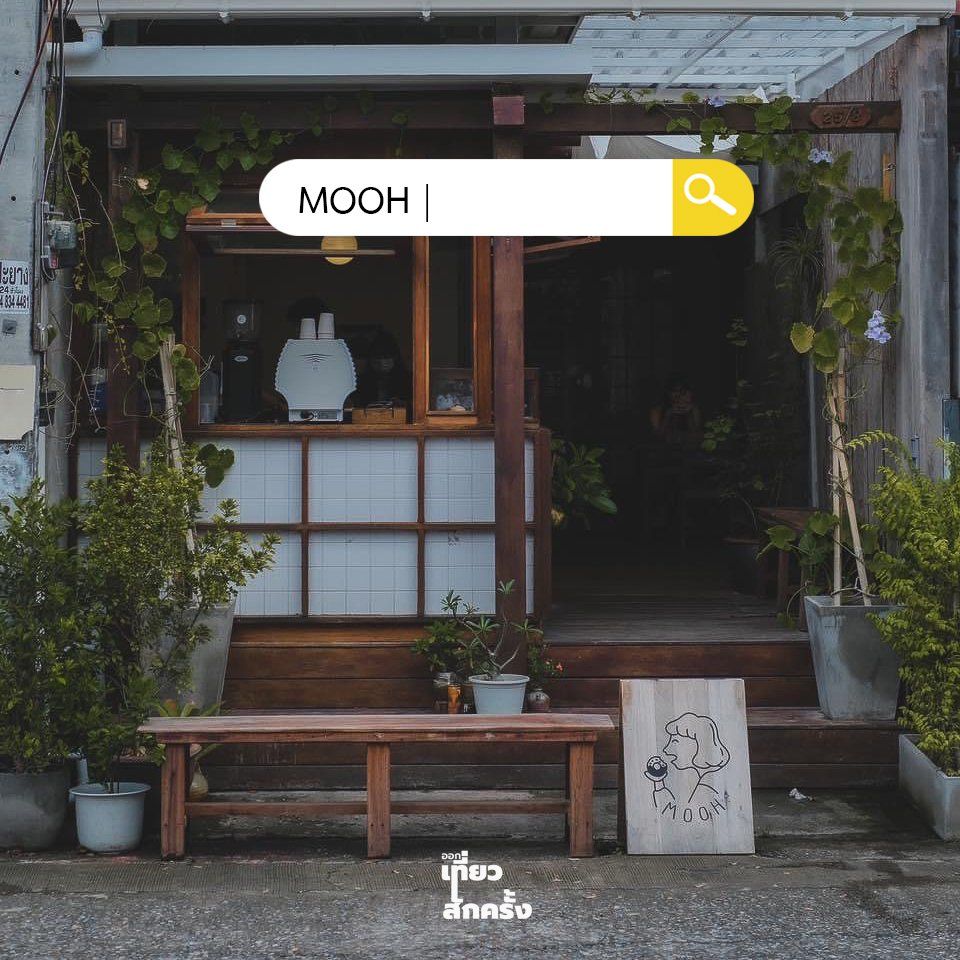 ร้าน Mooh โดนัทอร่อย ที่เชียงใหม่