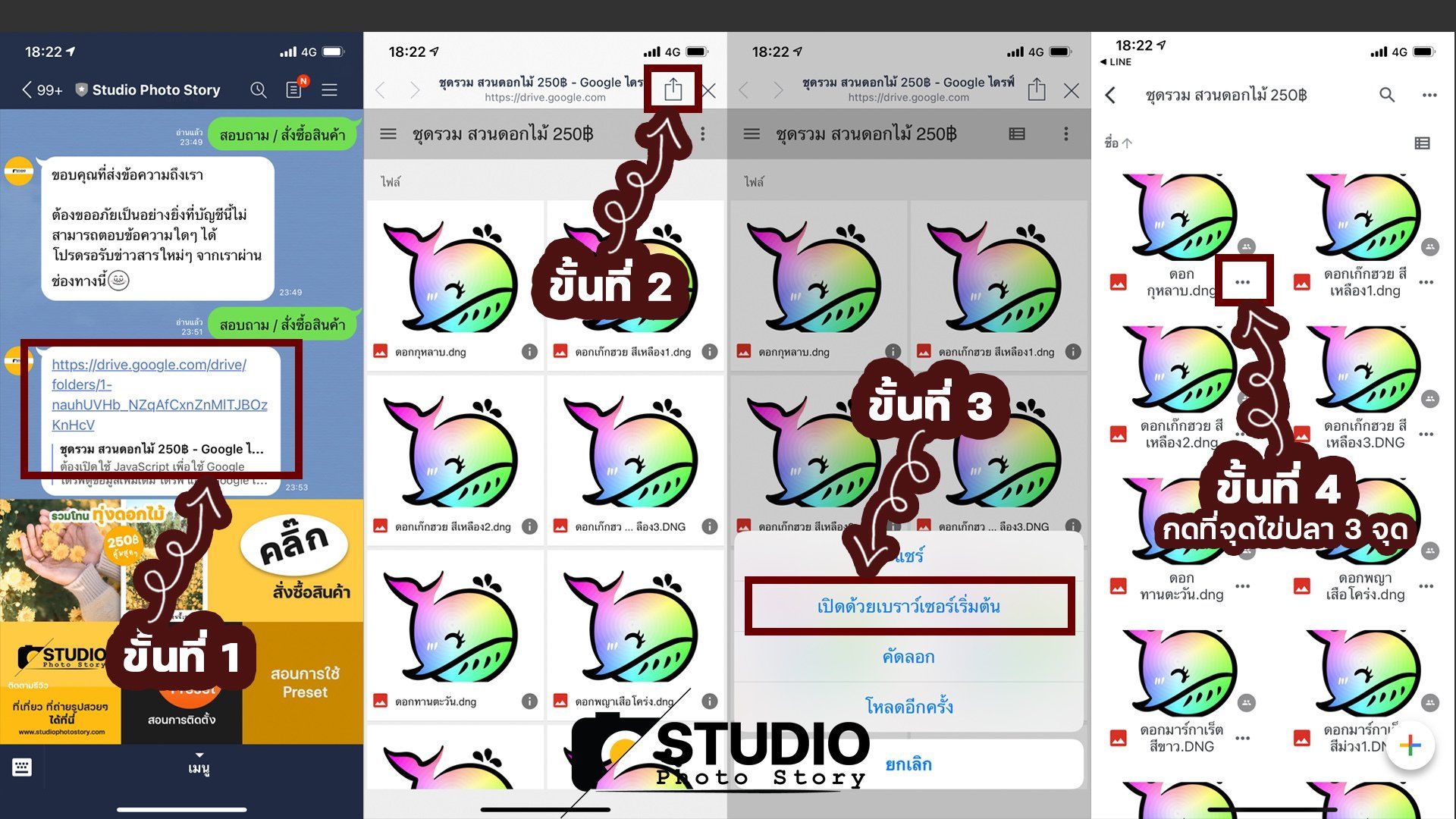 preset lightroom โทนแต่งรูป ท่องเที่ยว ถ่ายรูป