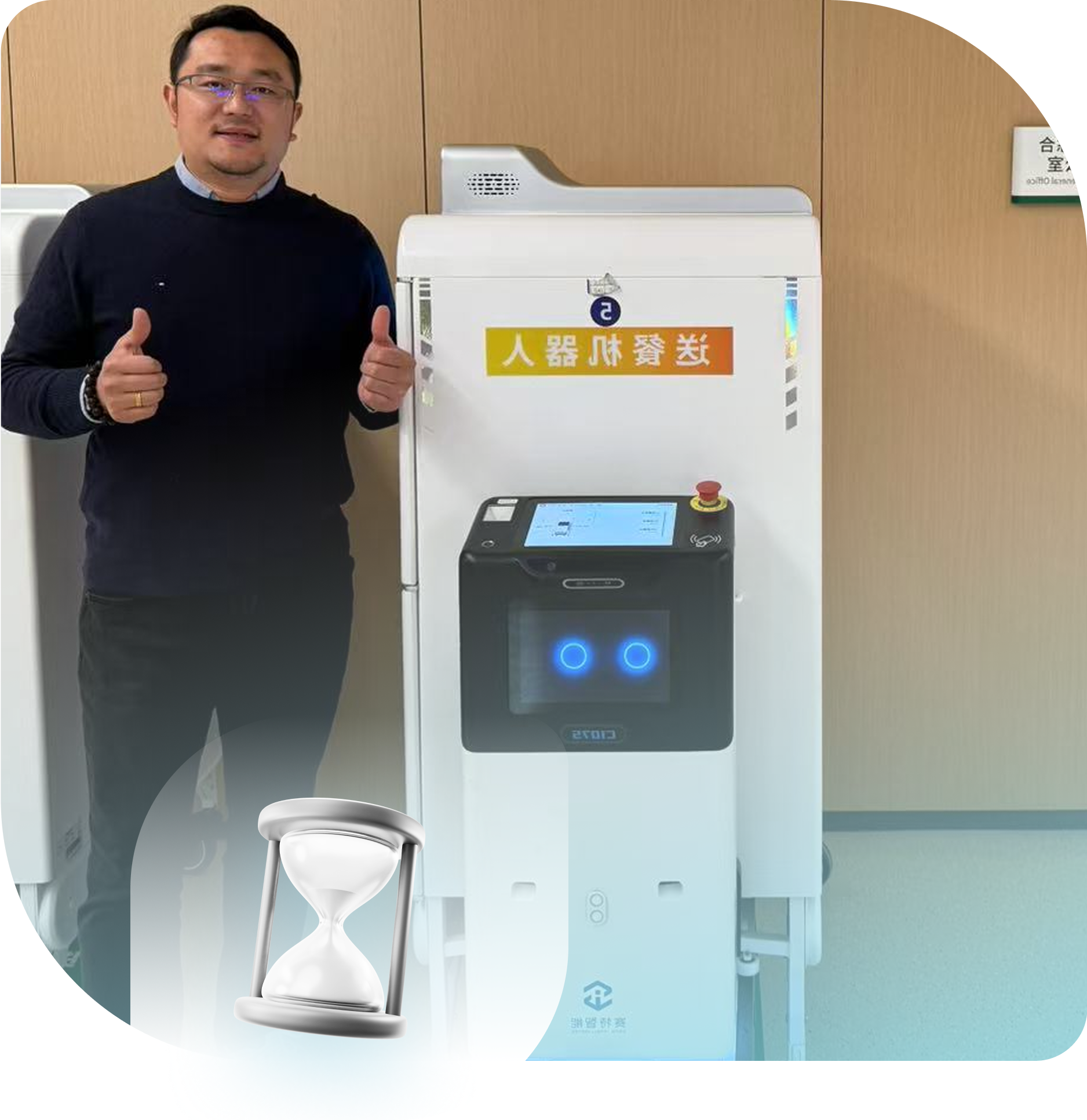 Man giving thumbs up next to a medical device with Chinese text, likely in a clinic.