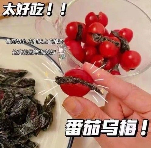 經典涮嘴蜜餞三寶(1組3包)